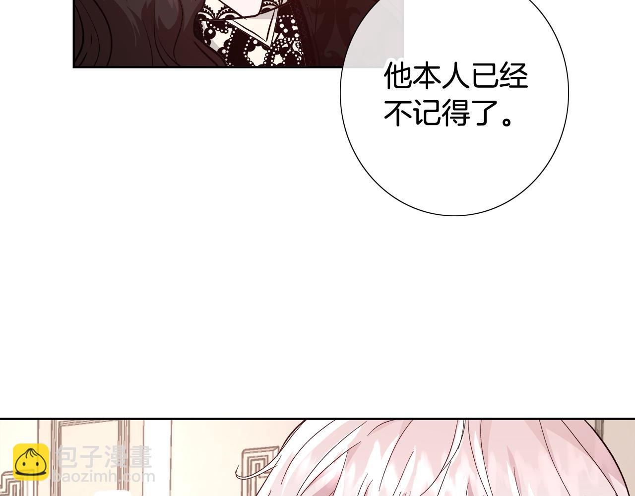 第16话 亲吻18