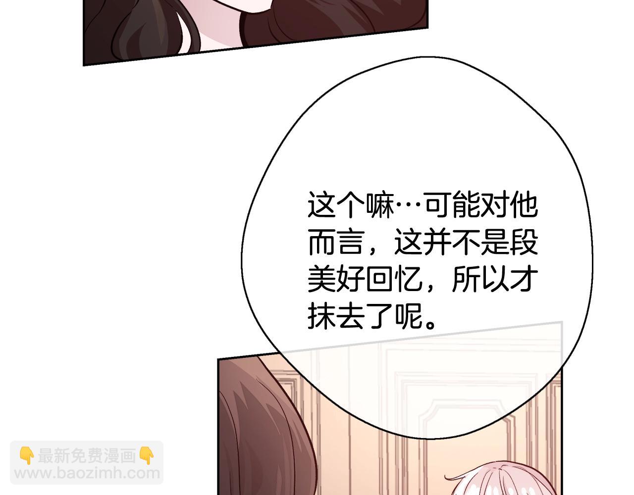 第16话 亲吻21