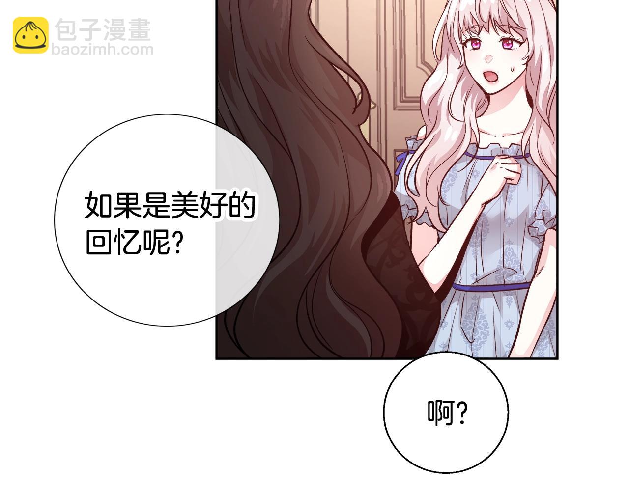 第16话 亲吻22