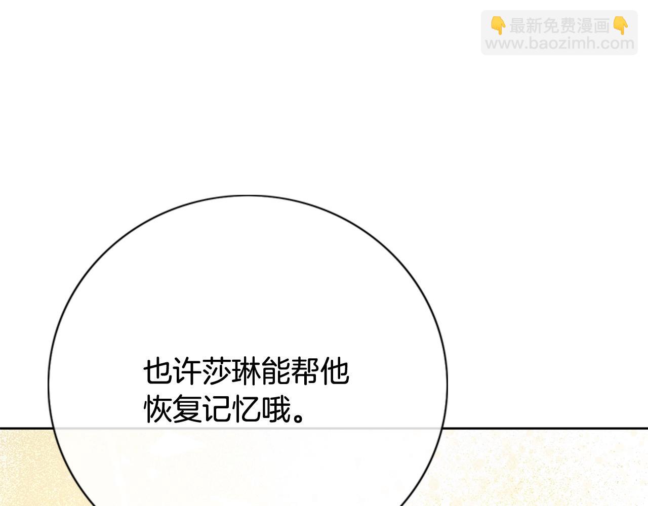 第16话 亲吻23