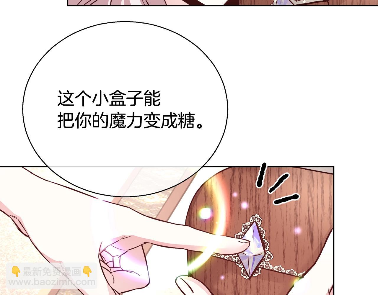 第16话 亲吻28