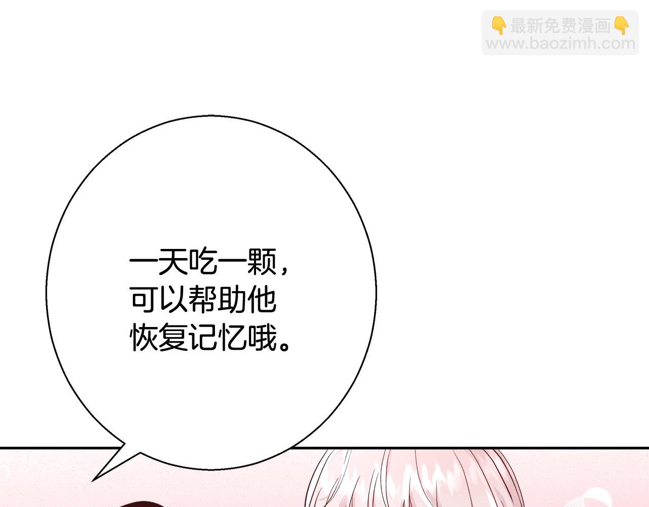 第16话 亲吻30