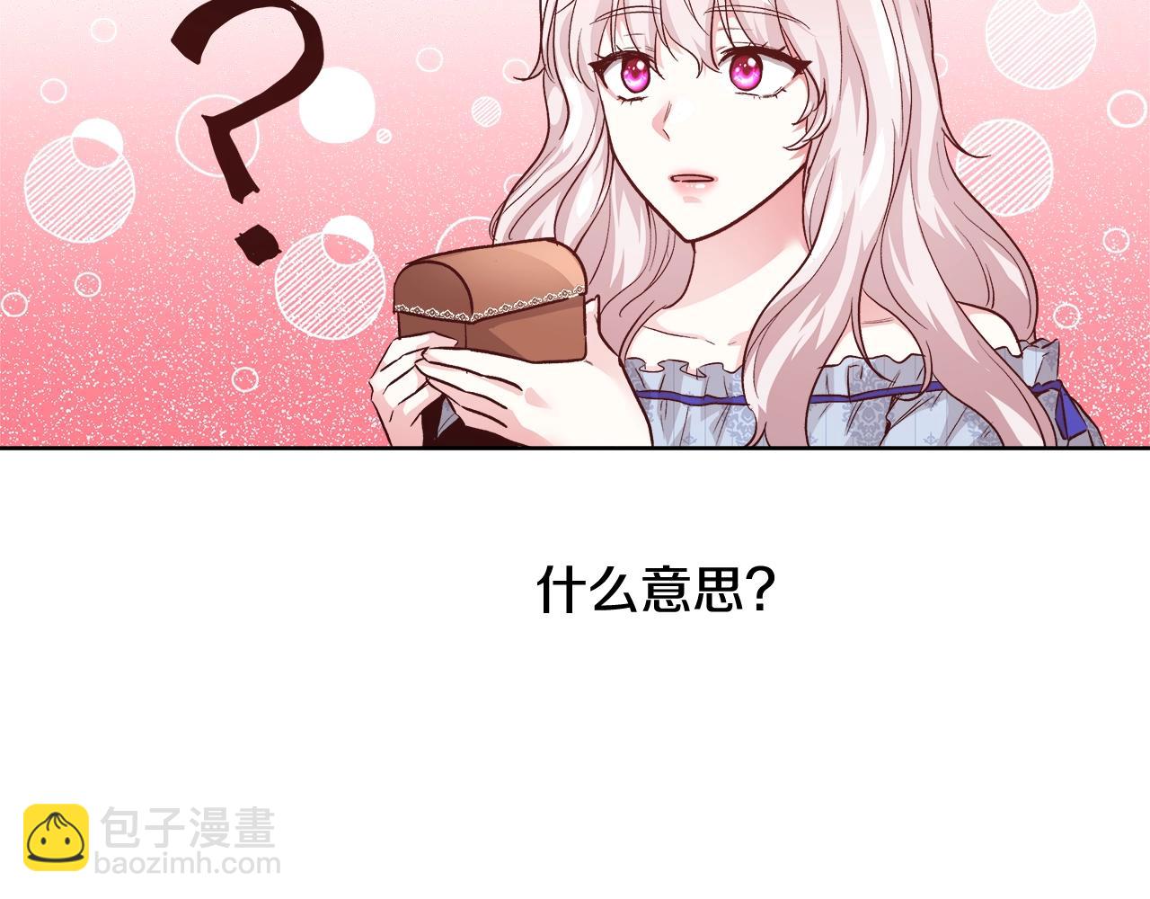 第16话 亲吻31