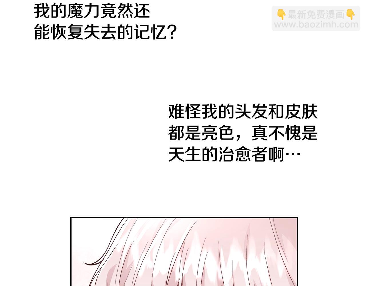 第16话 亲吻32