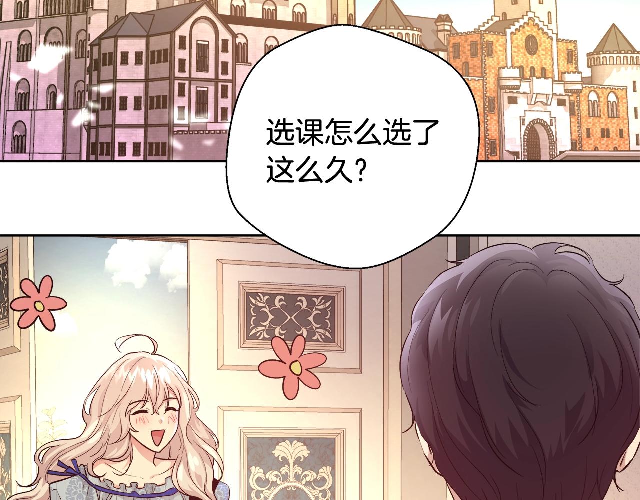 第16话 亲吻38