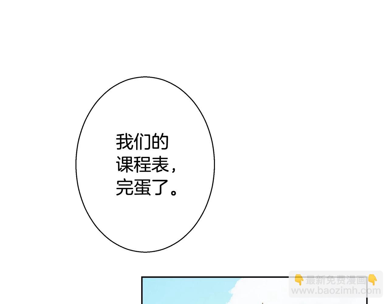 第16话 亲吻4