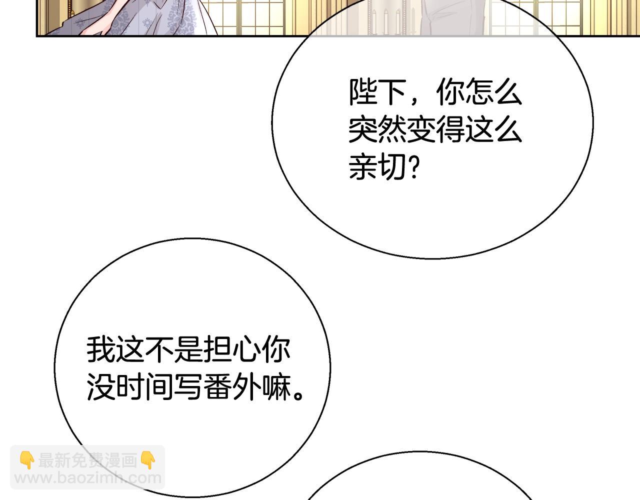 第16话 亲吻45