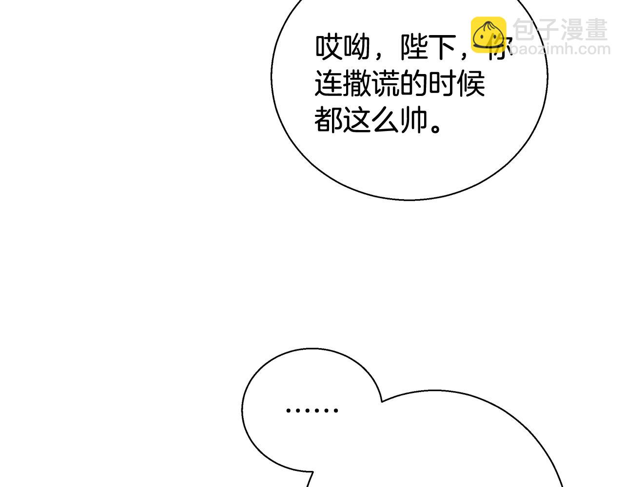 第16话 亲吻46