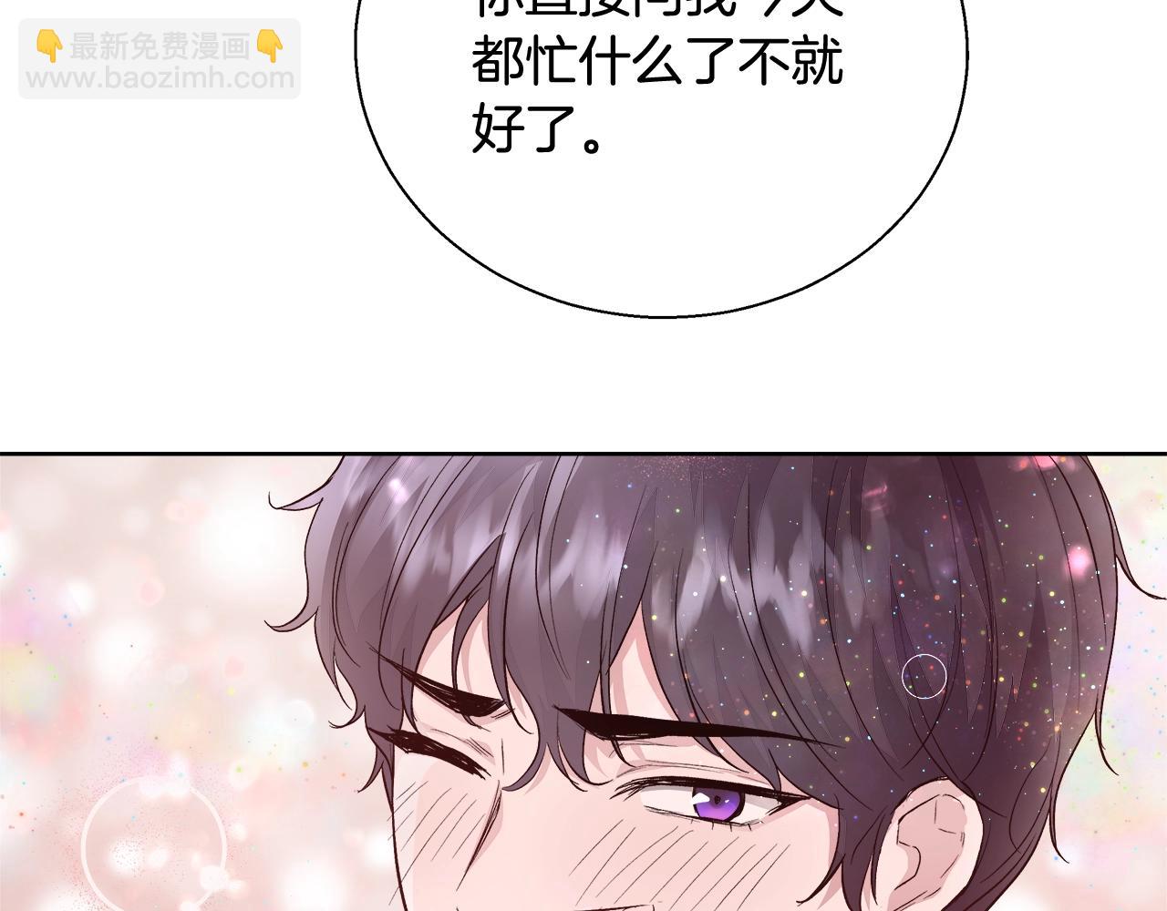 第16话 亲吻56