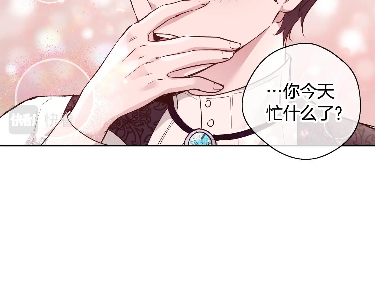 第16话 亲吻57
