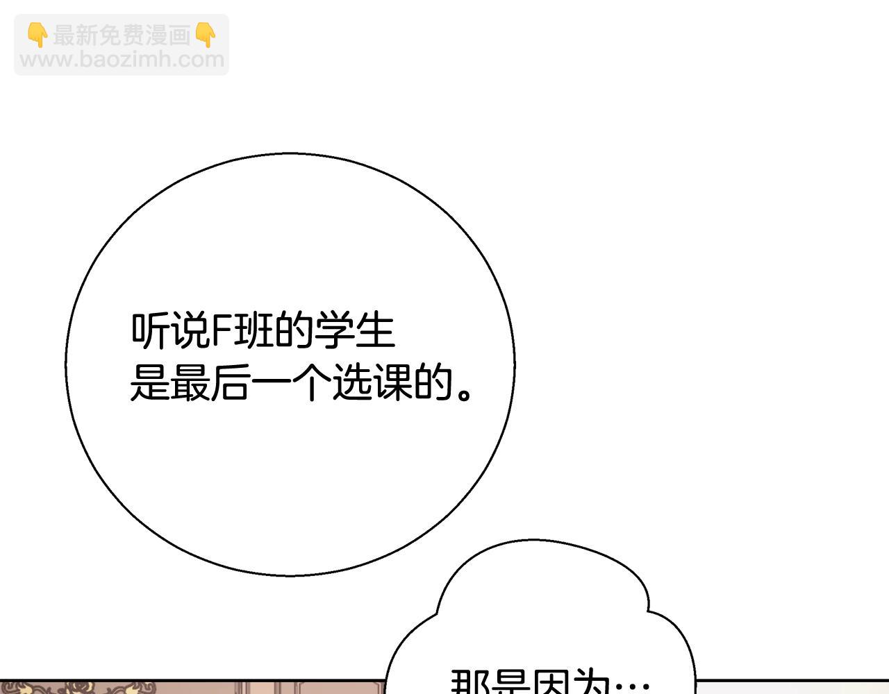 第16话 亲吻6