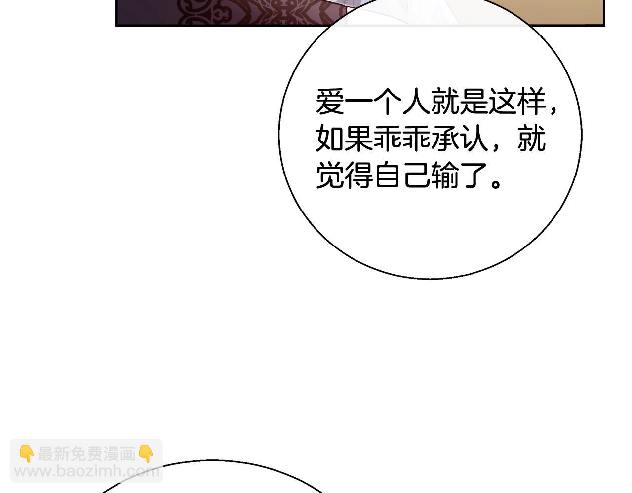 第16话 亲吻62