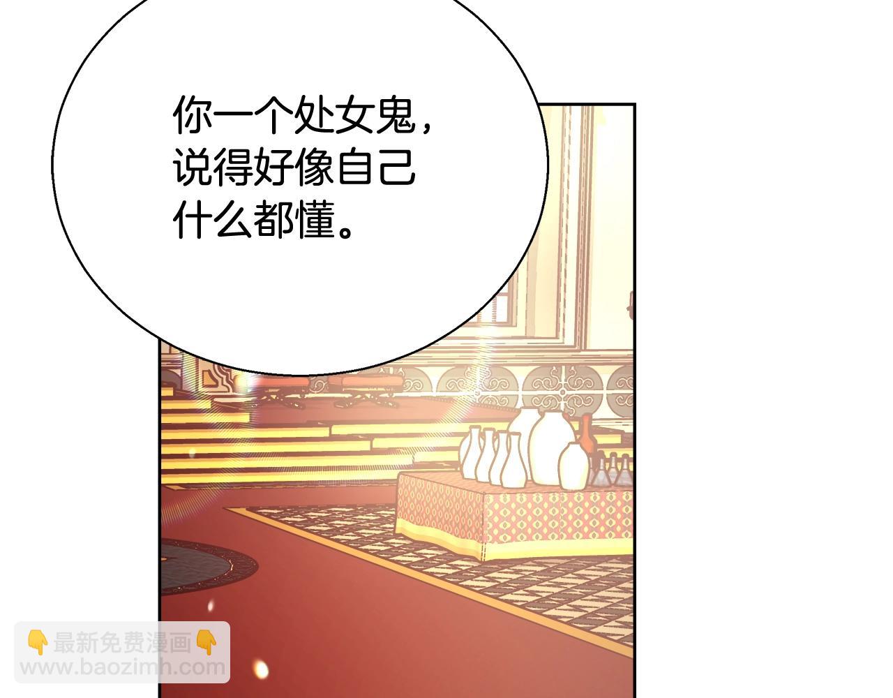 第16话 亲吻63