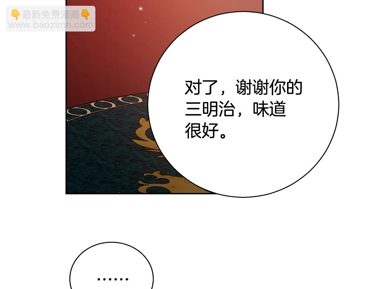 第16话 亲吻64