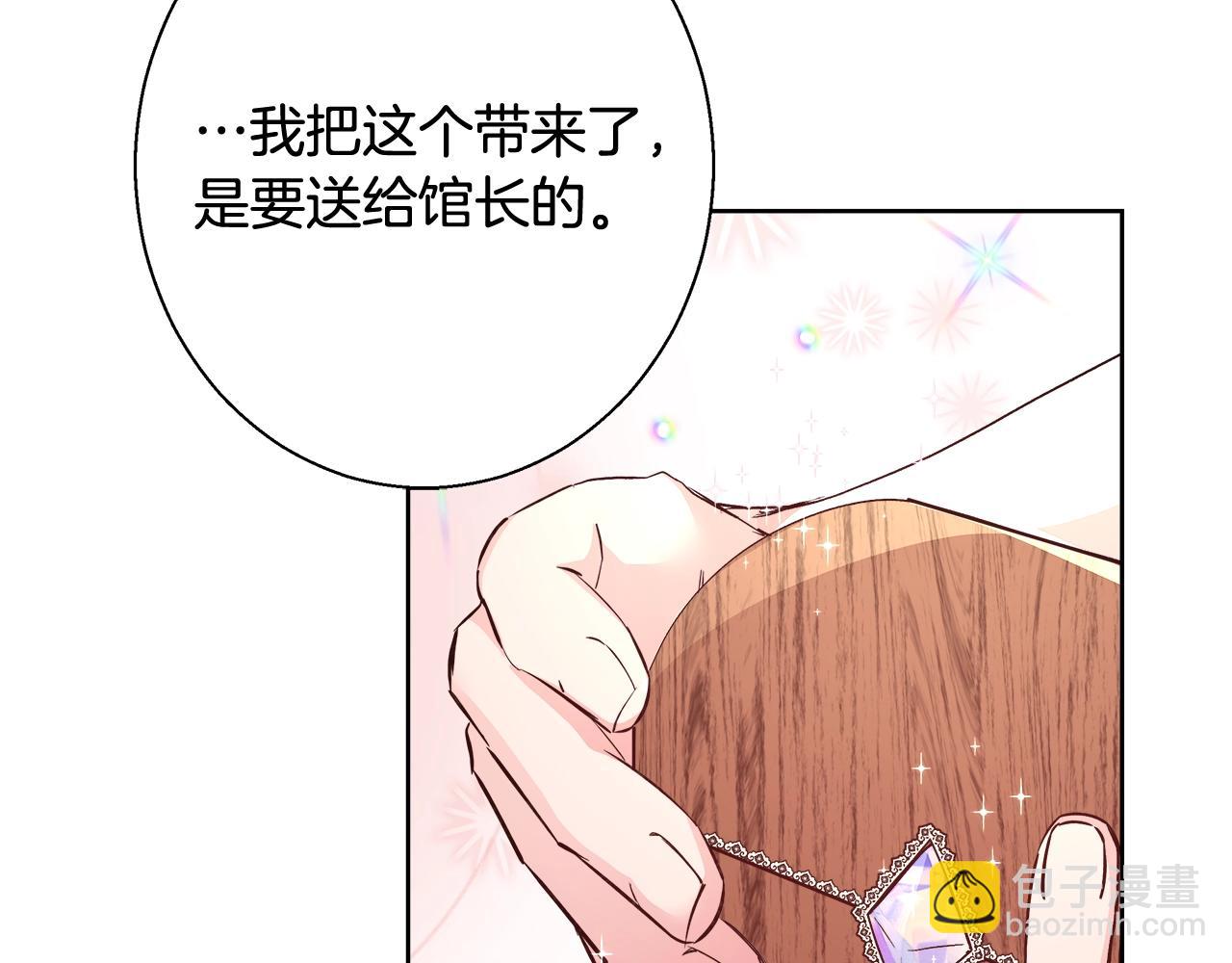 第16话 亲吻67