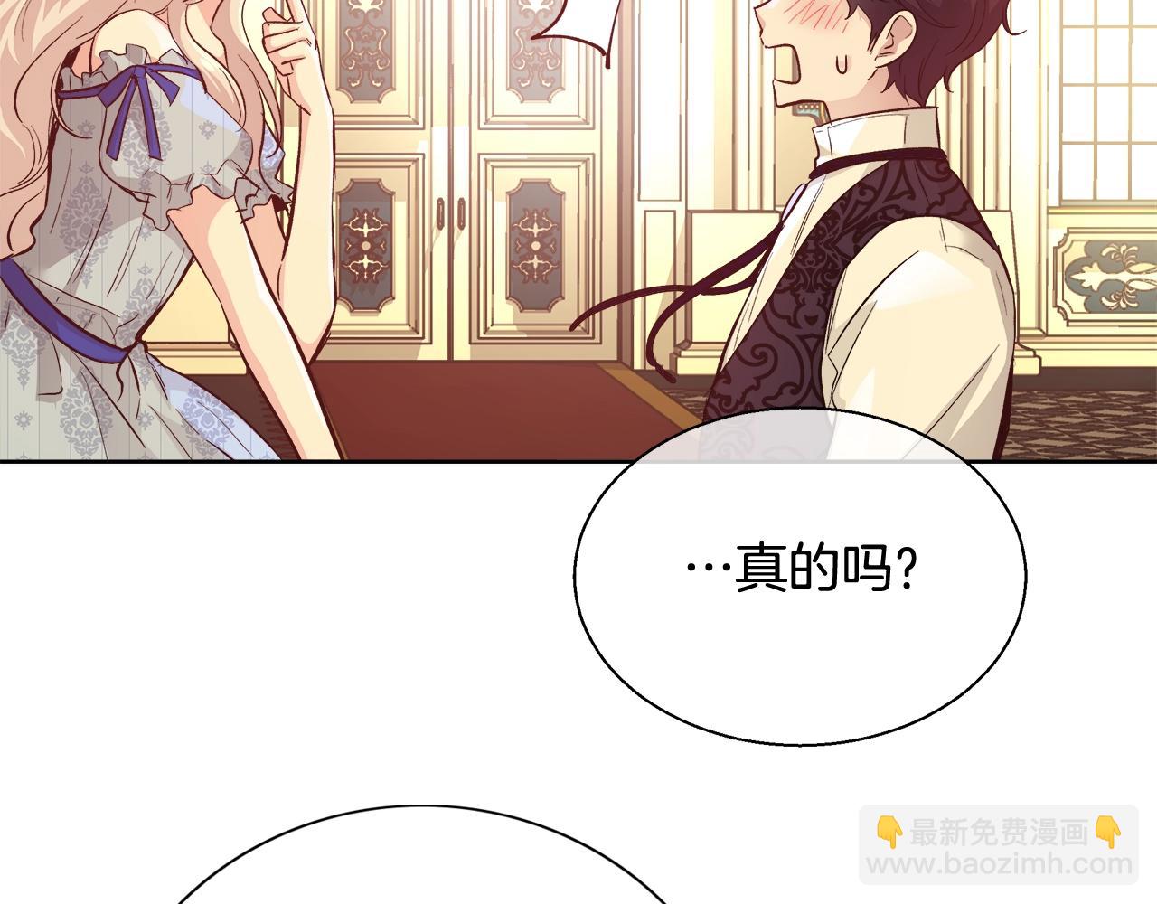 第16话 亲吻75
