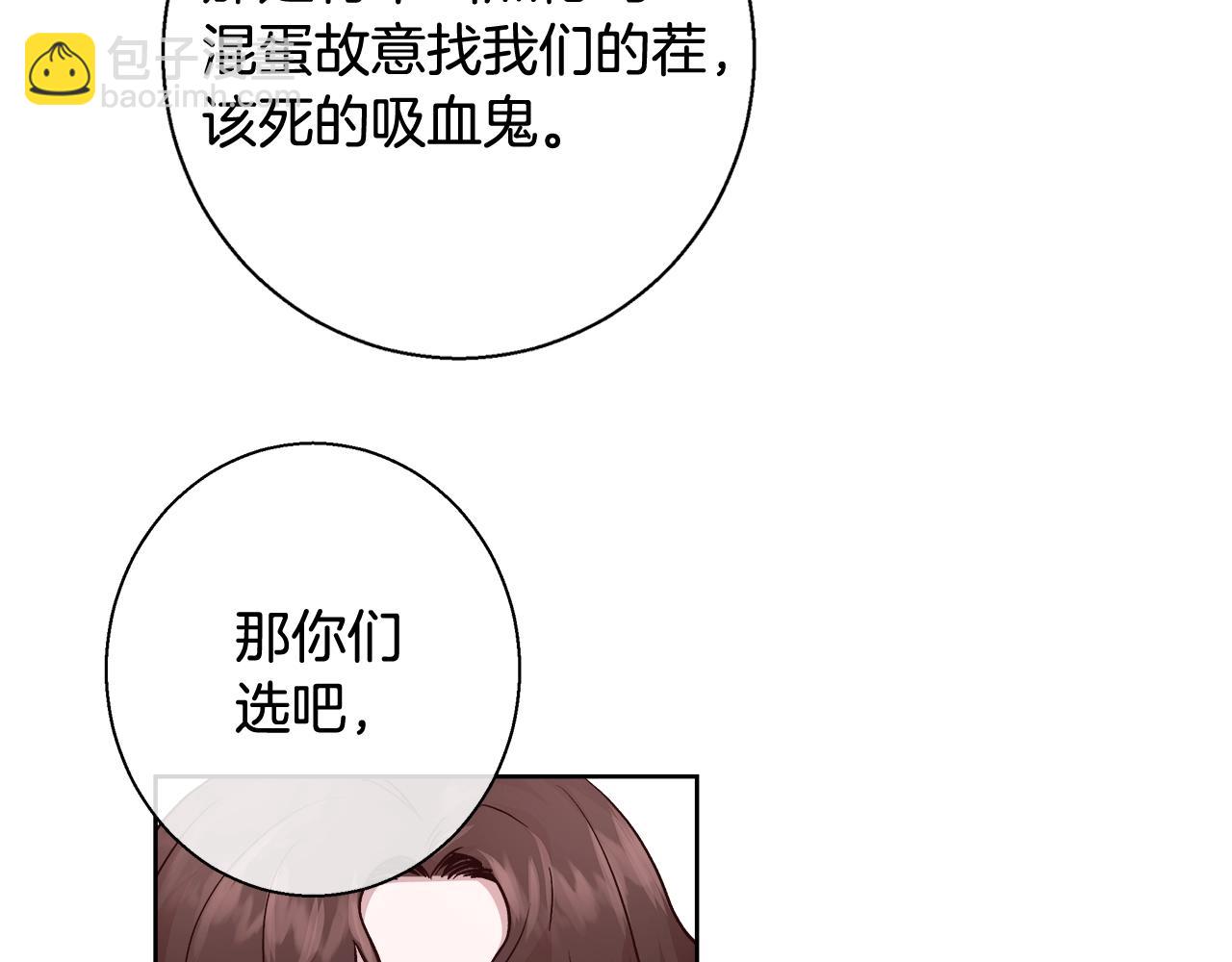 第16话 亲吻8