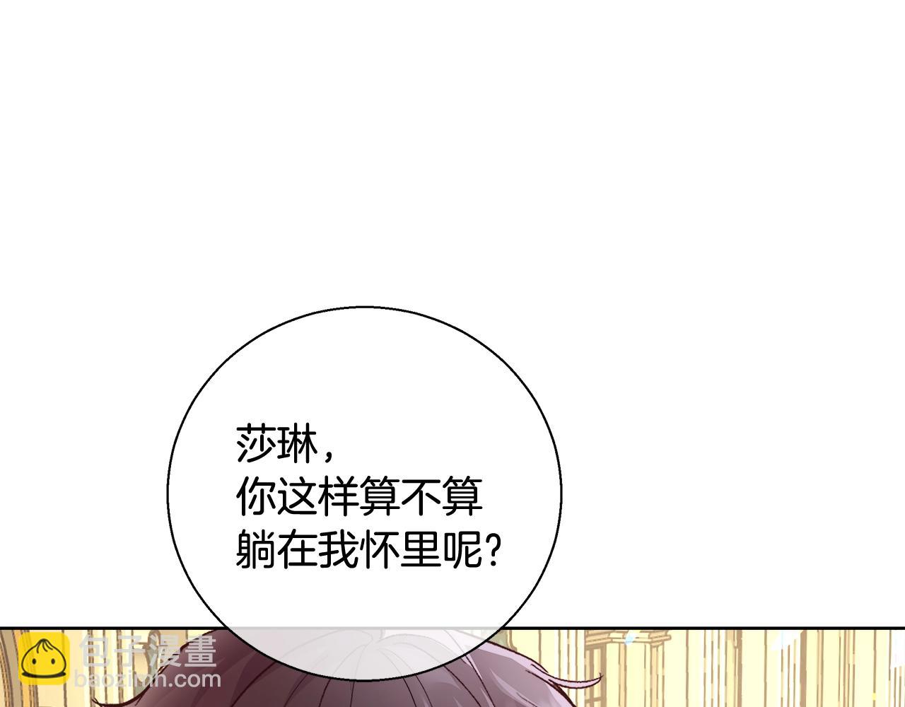 第16话 亲吻84