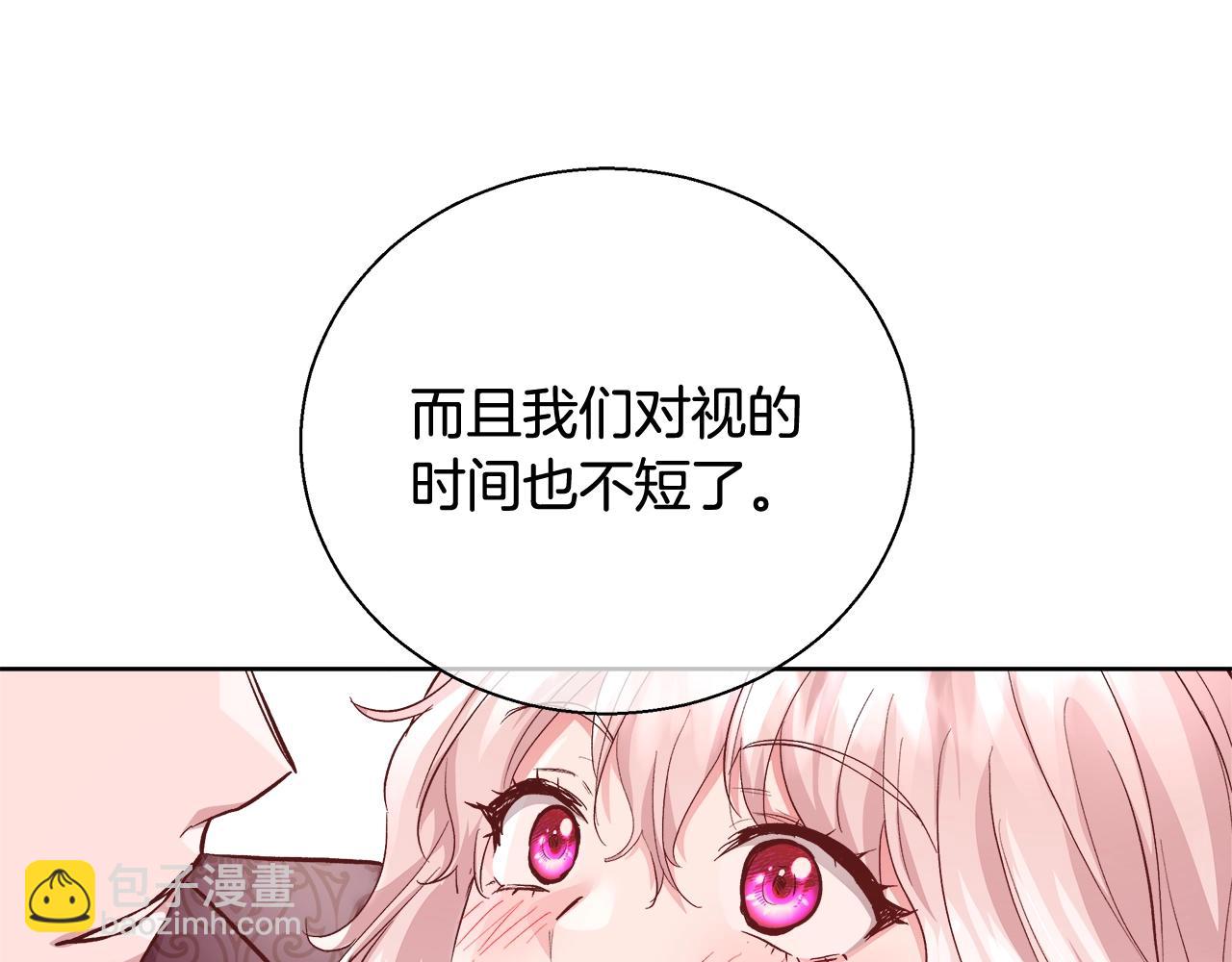 第16话 亲吻87