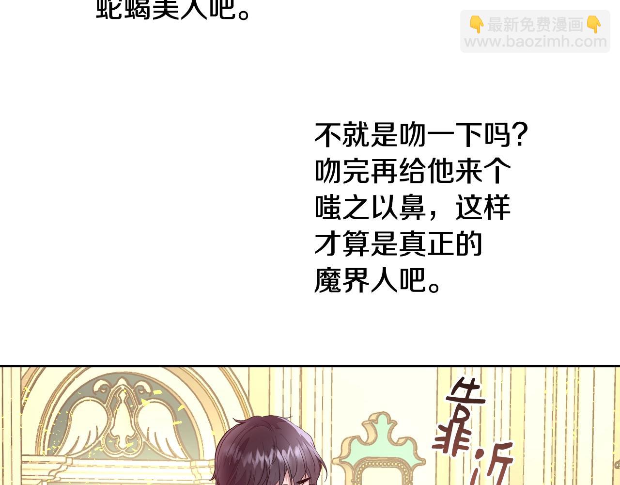 第16话 亲吻89