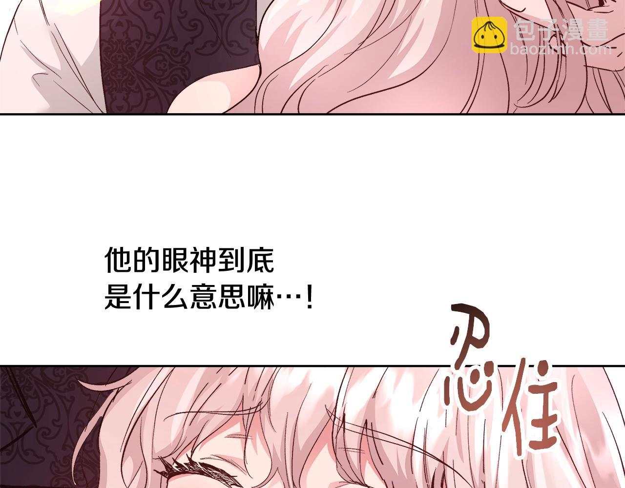 第16话 亲吻94