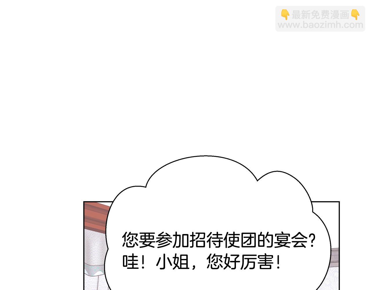 第17话 学习礼法109