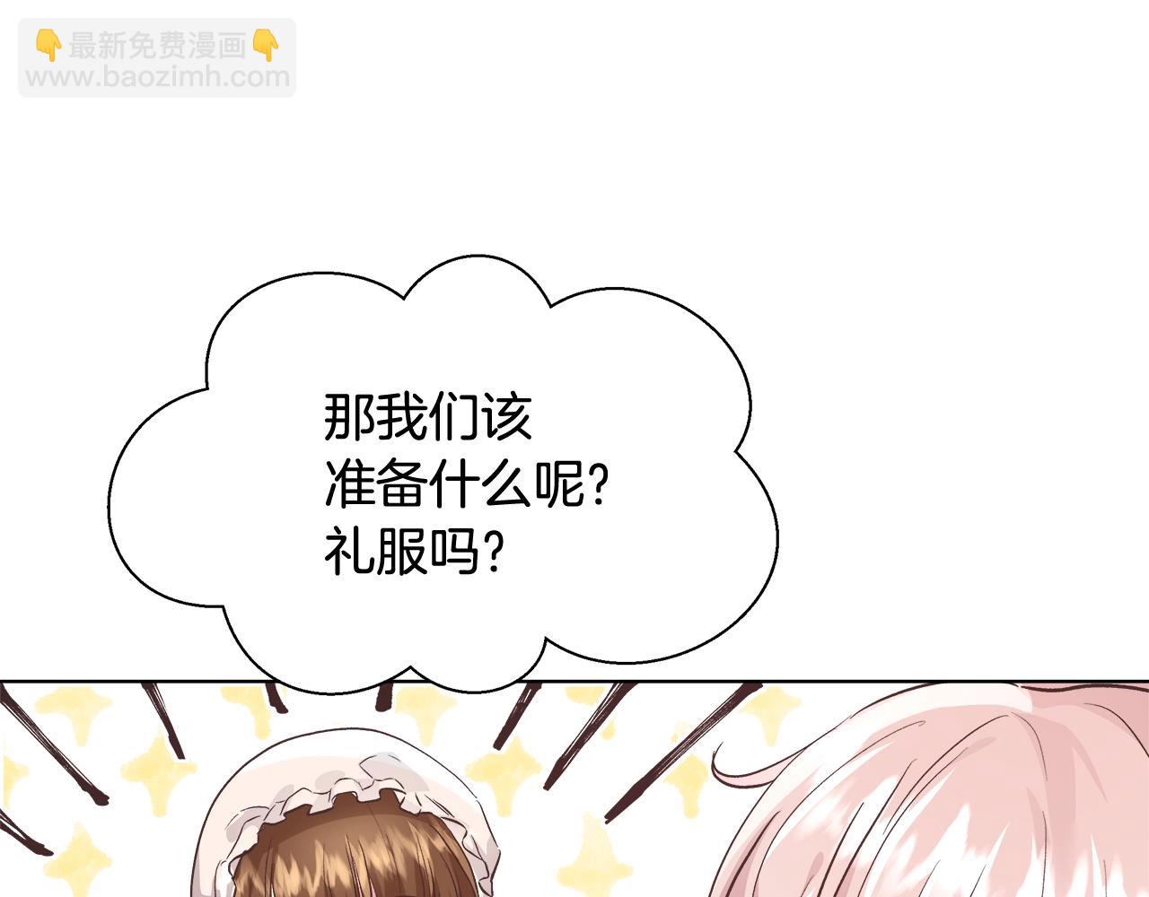 第17话 学习礼法111