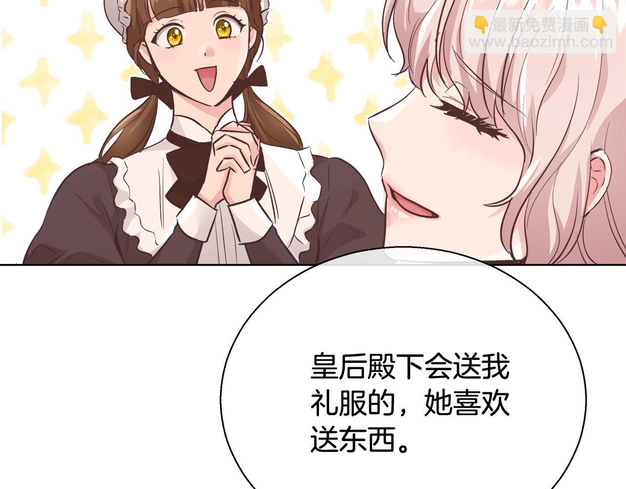 第17话 学习礼法112