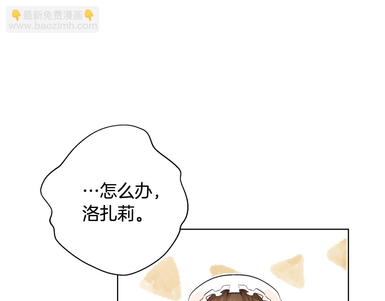 第17话 学习礼法118