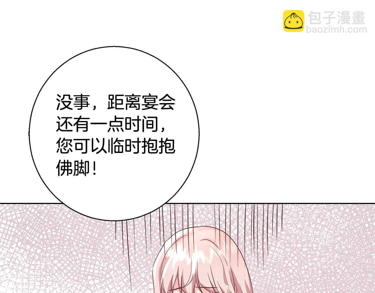 第17话 学习礼法120