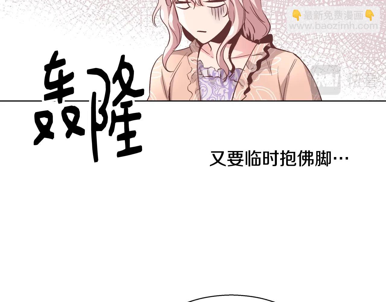 第17话 学习礼法121