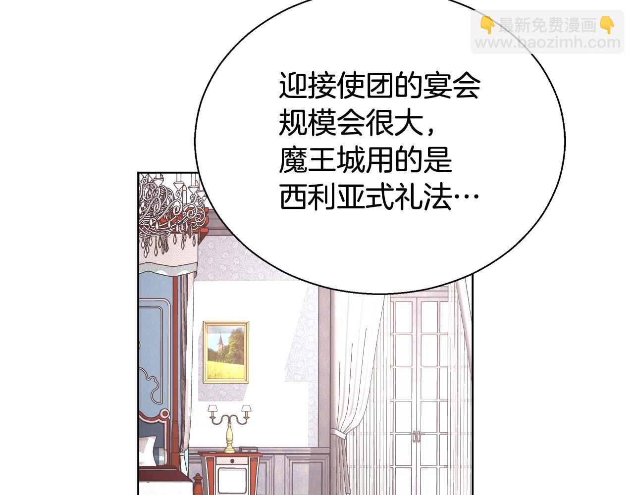第17话 学习礼法122