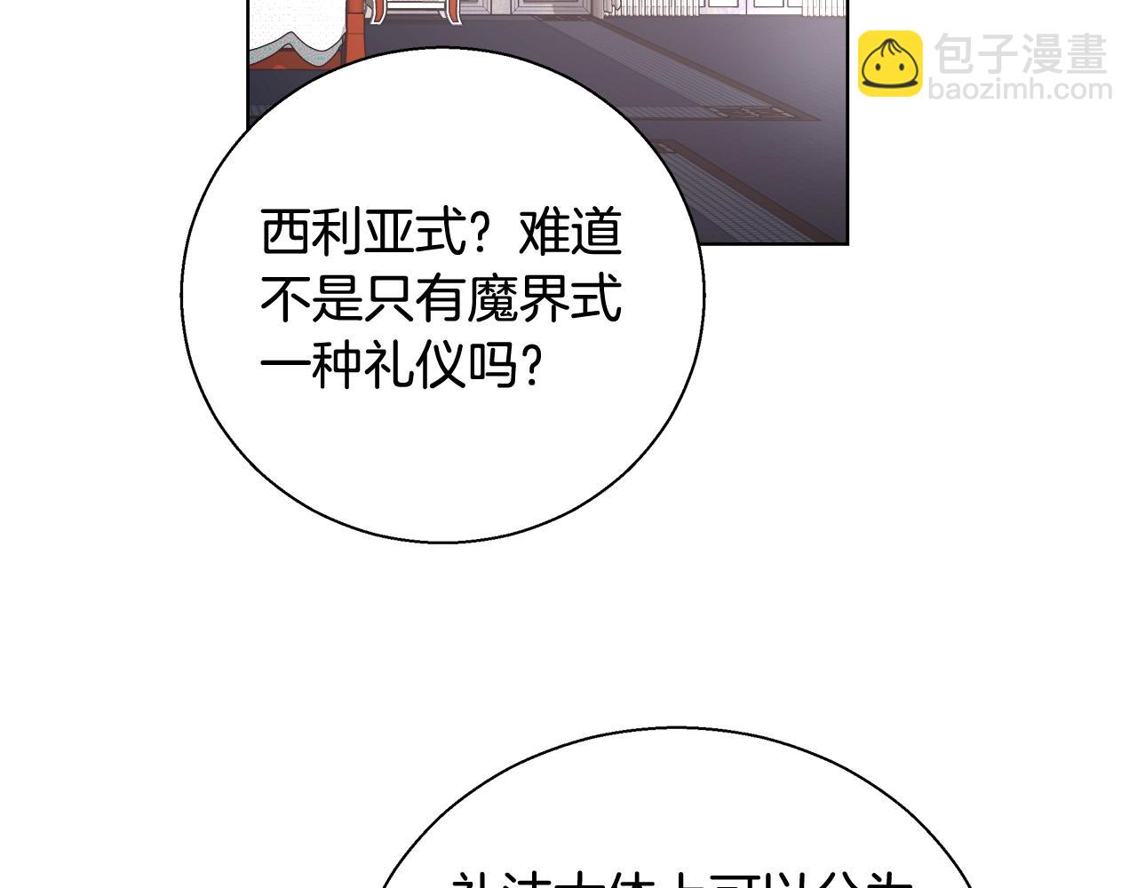 第17话 学习礼法123