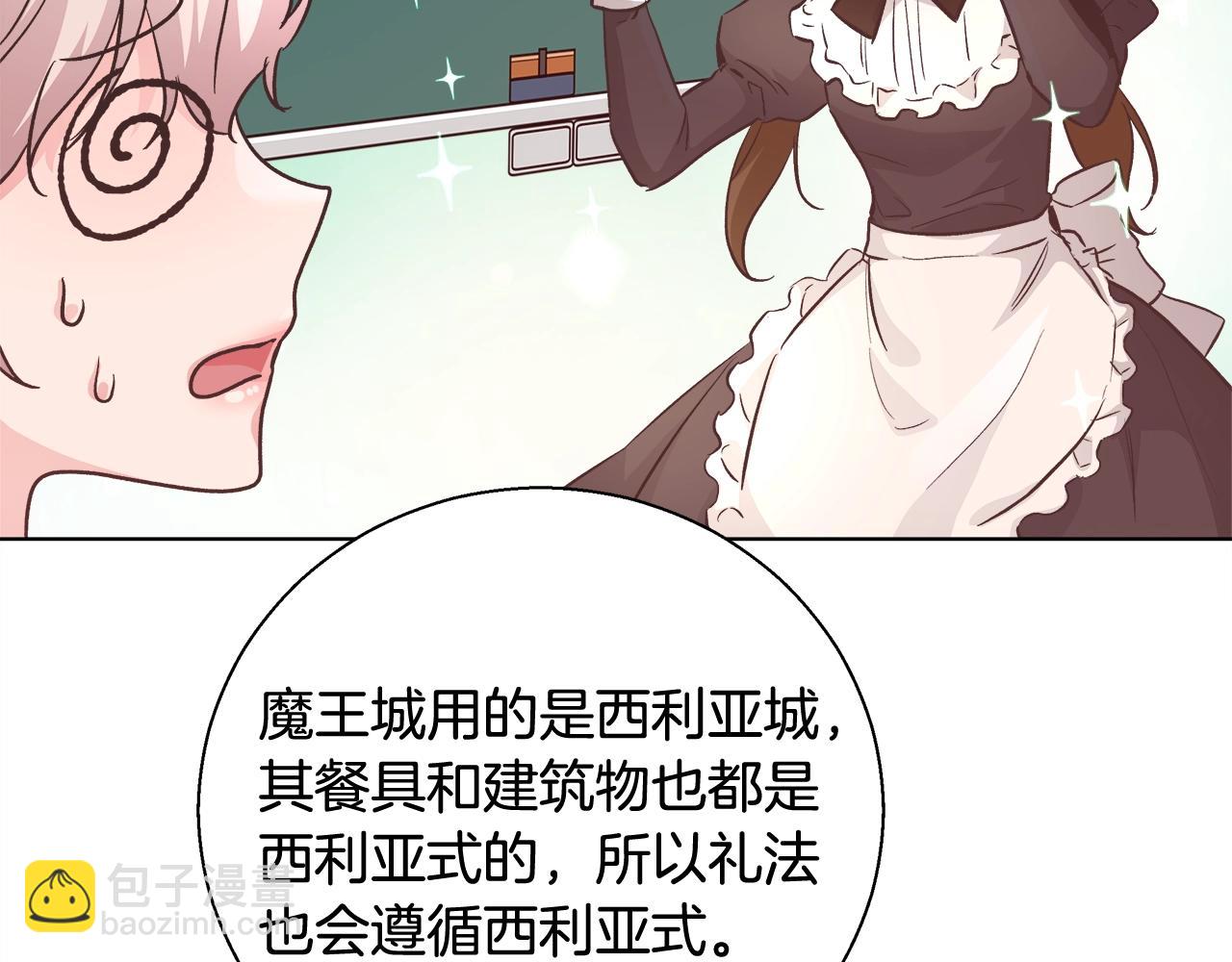 第17话 学习礼法125