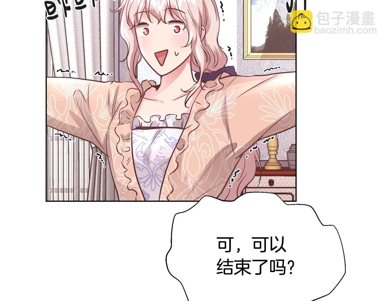 第17话 学习礼法136