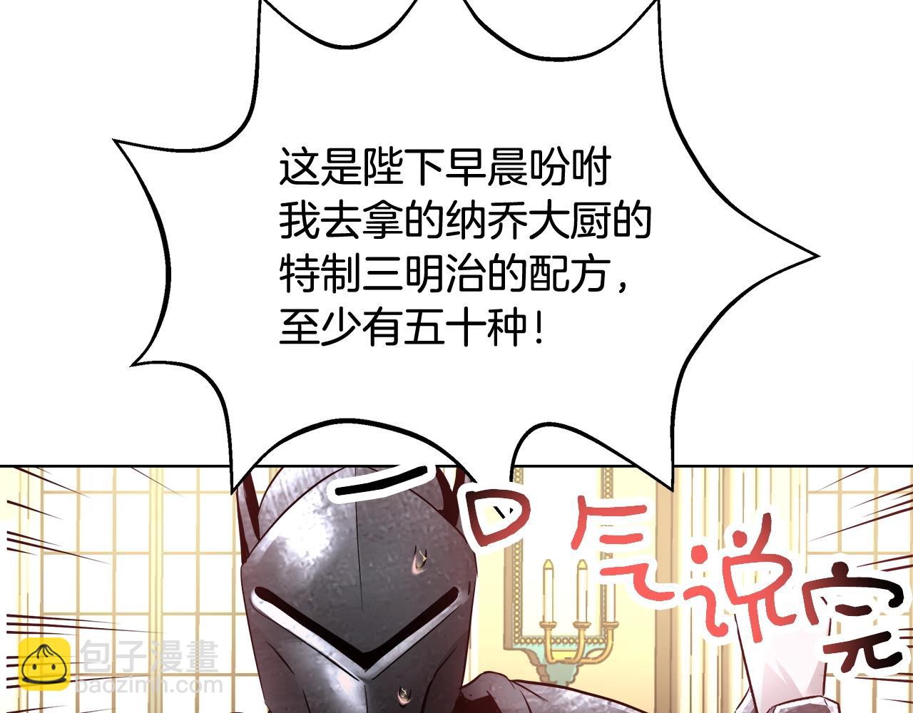 第17话 学习礼法14