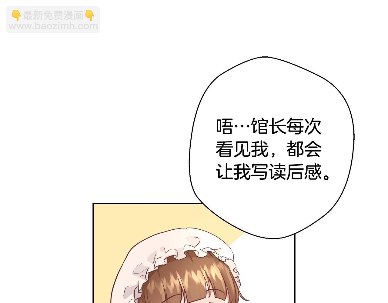 第17话 学习礼法142