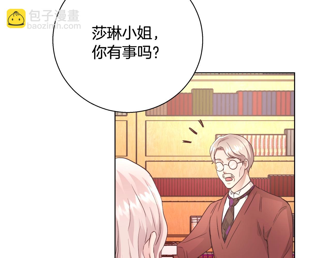 第17话 学习礼法148