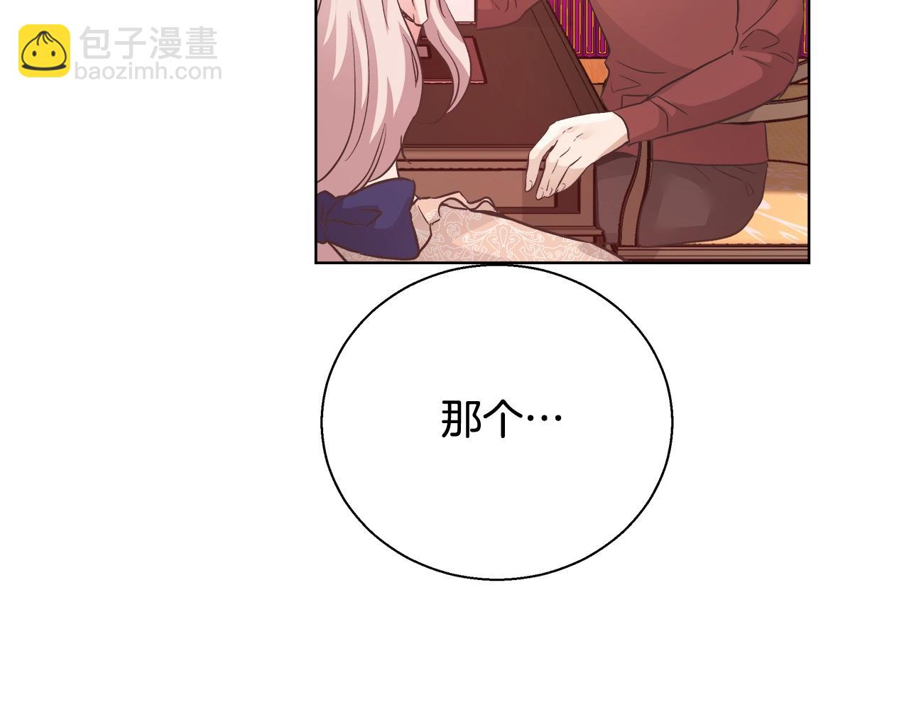 第17话 学习礼法149