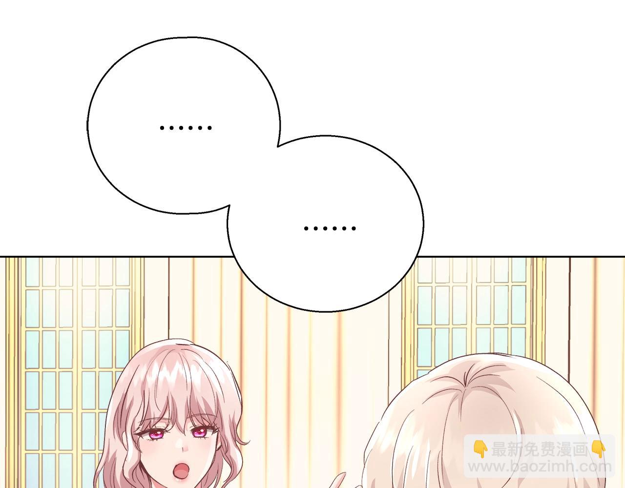 第17话 学习礼法150