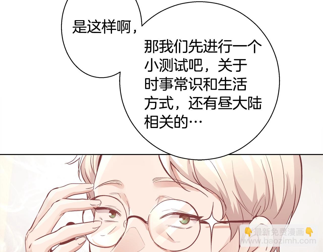 第17话 学习礼法152