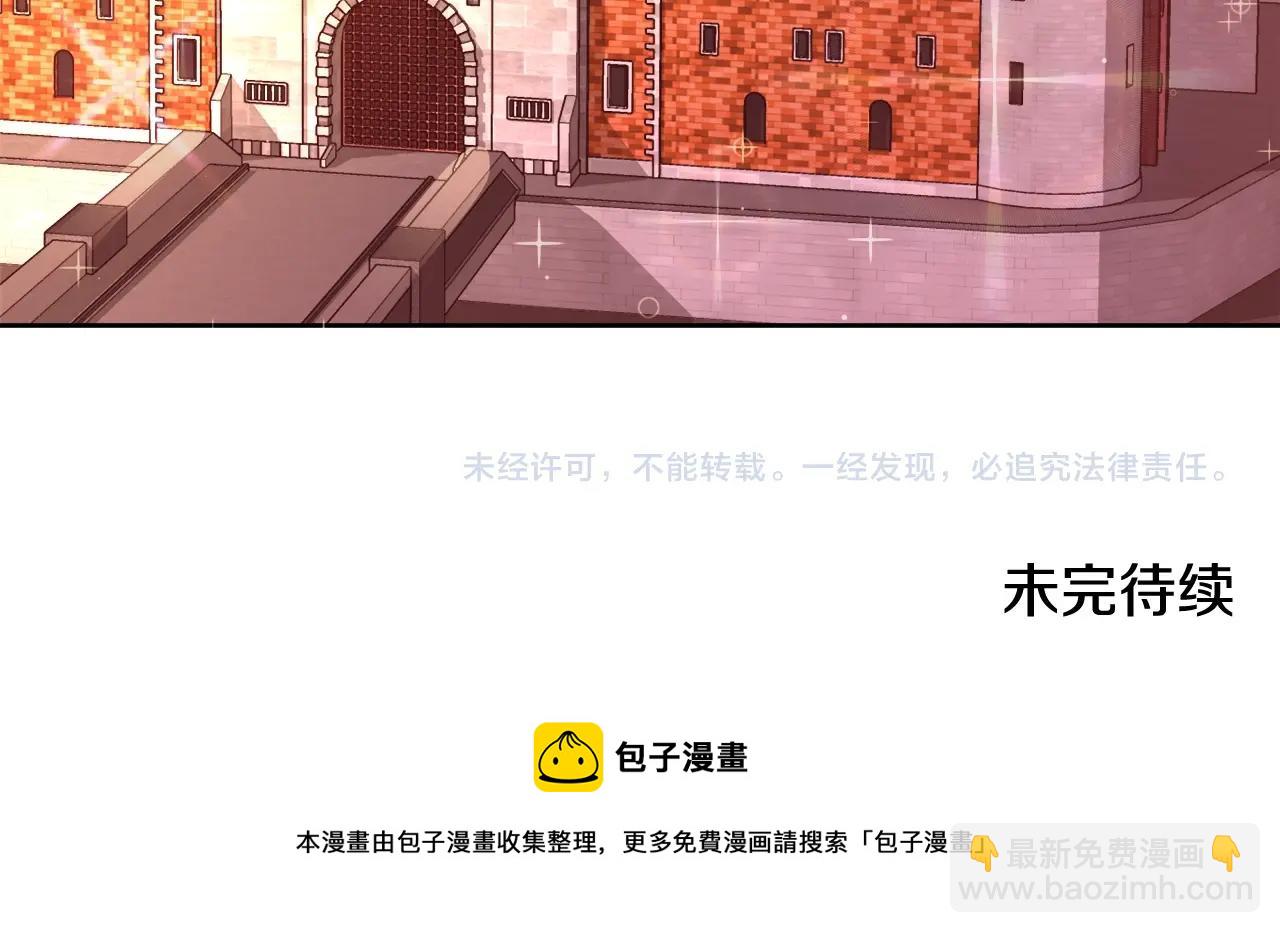第17话 学习礼法157