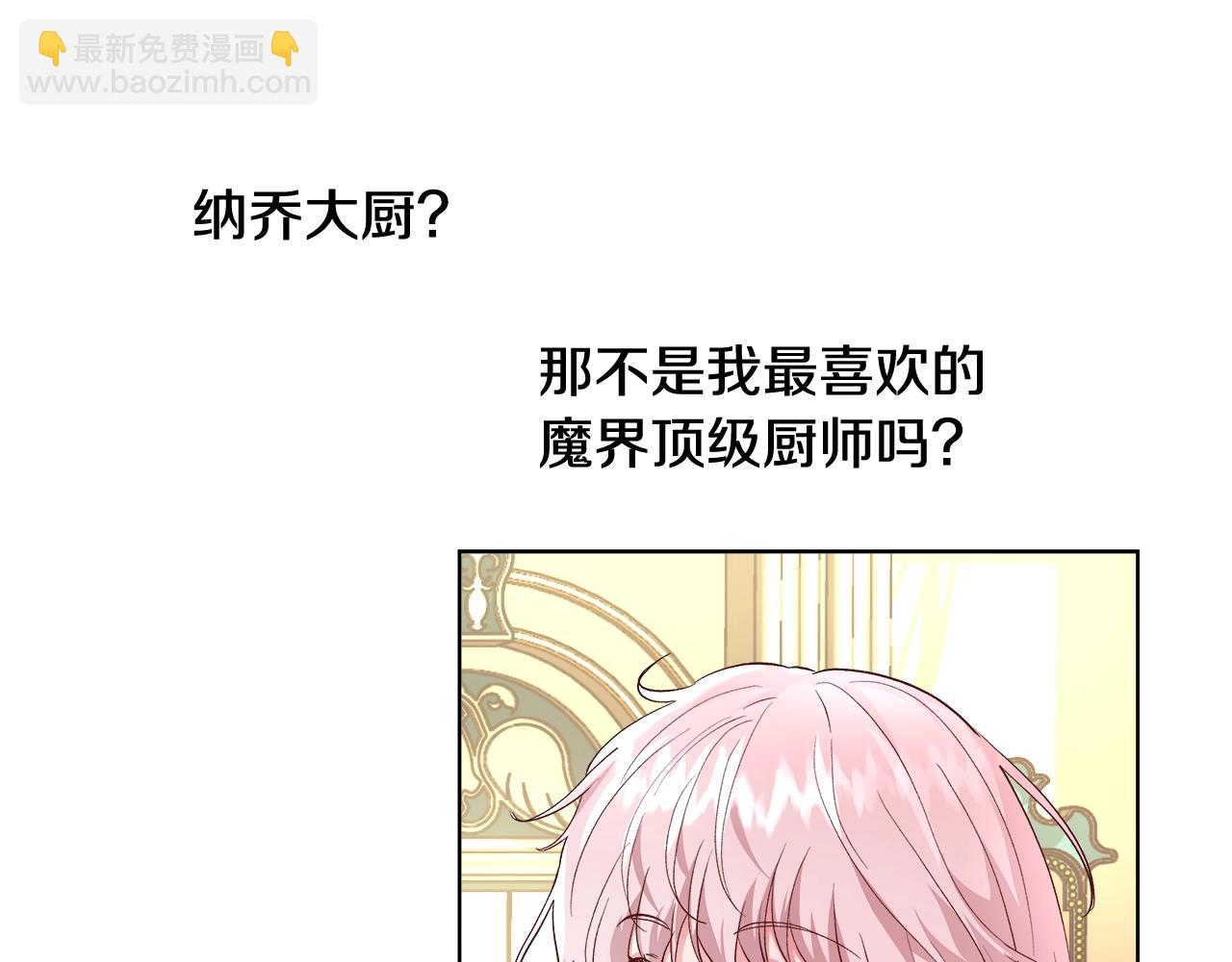 第17话 学习礼法16
