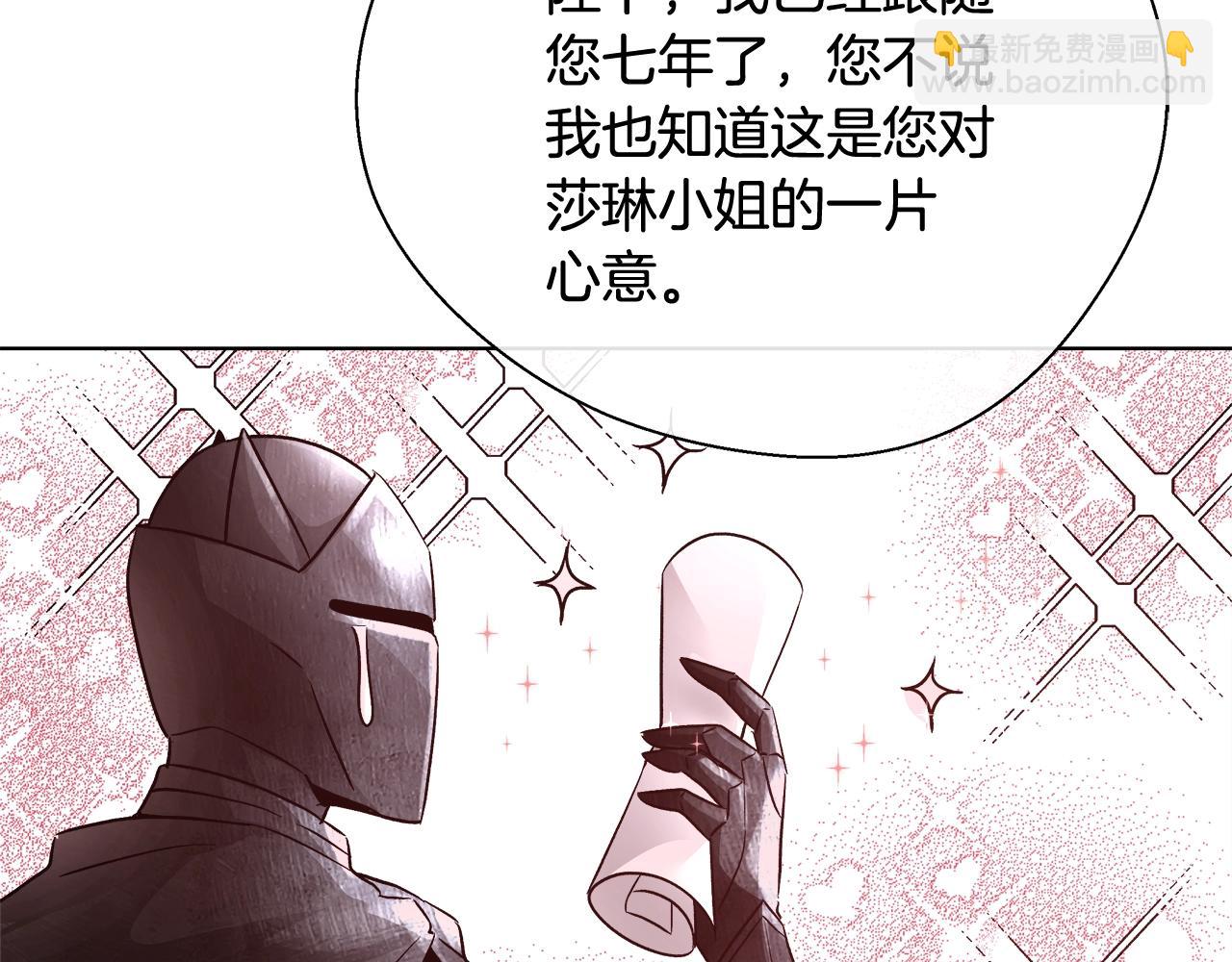 第17话 学习礼法24