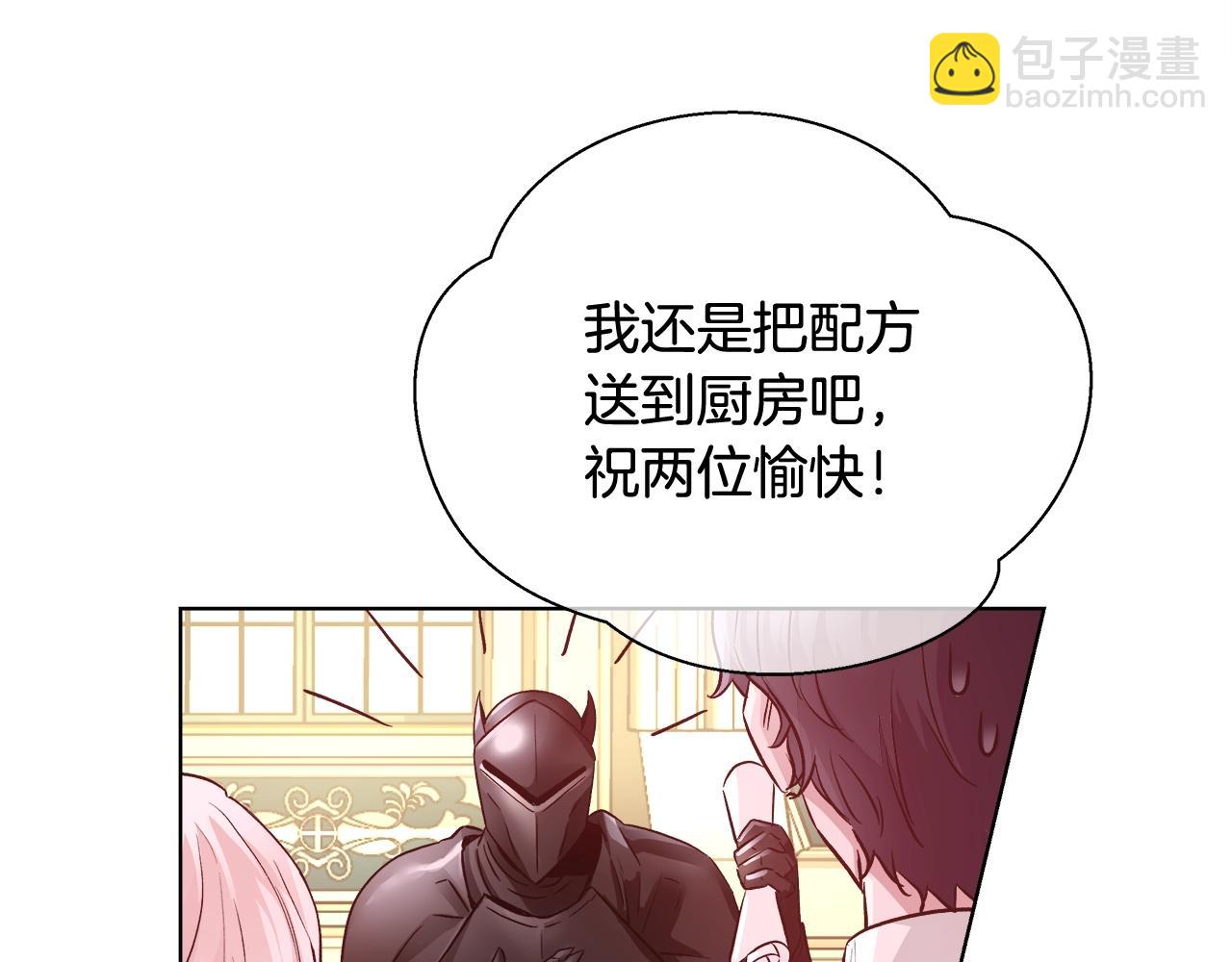 第17话 学习礼法27