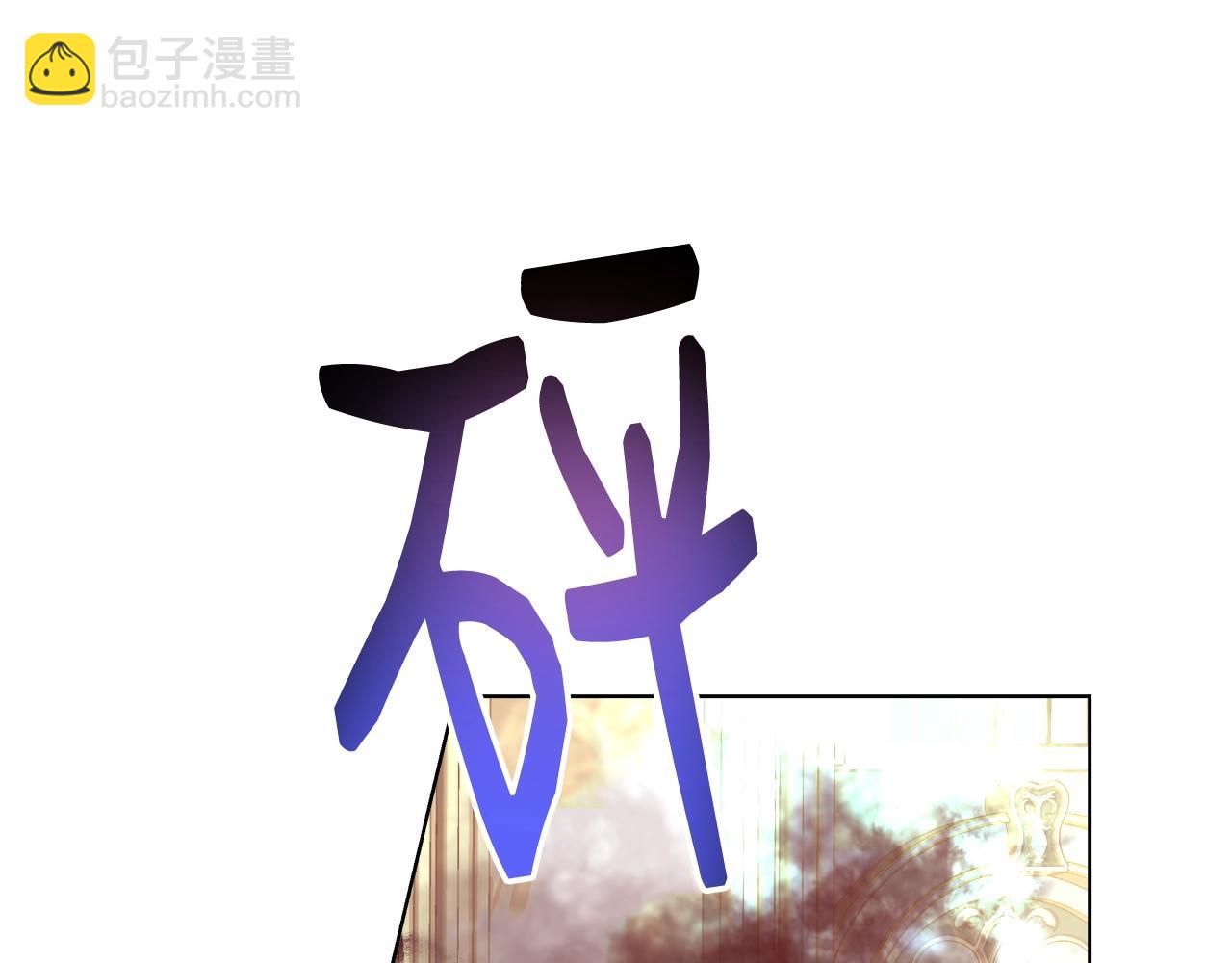 第17话 学习礼法29
