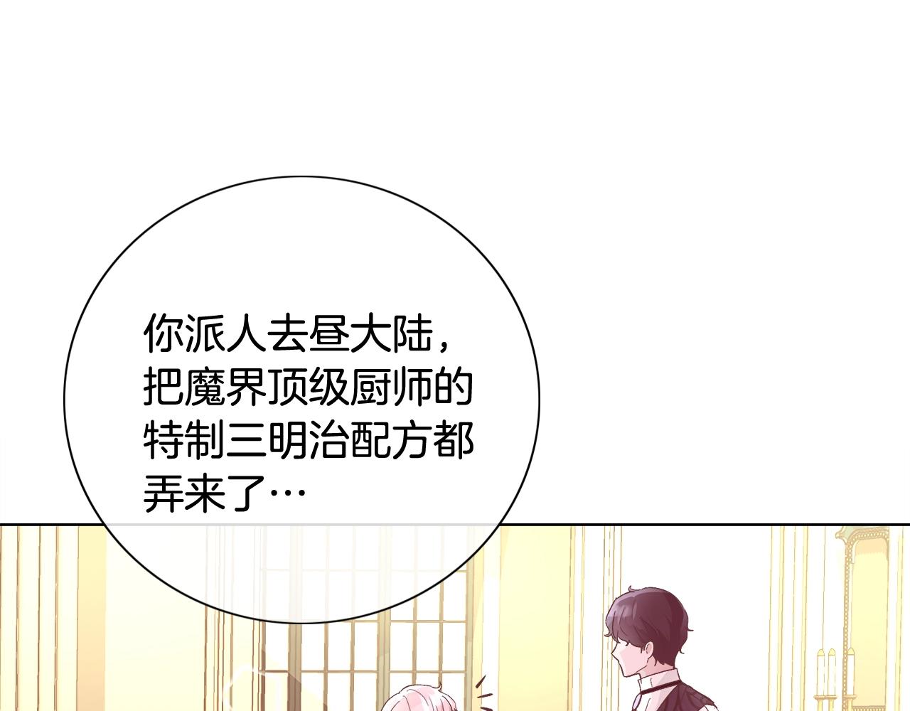 第17话 学习礼法31