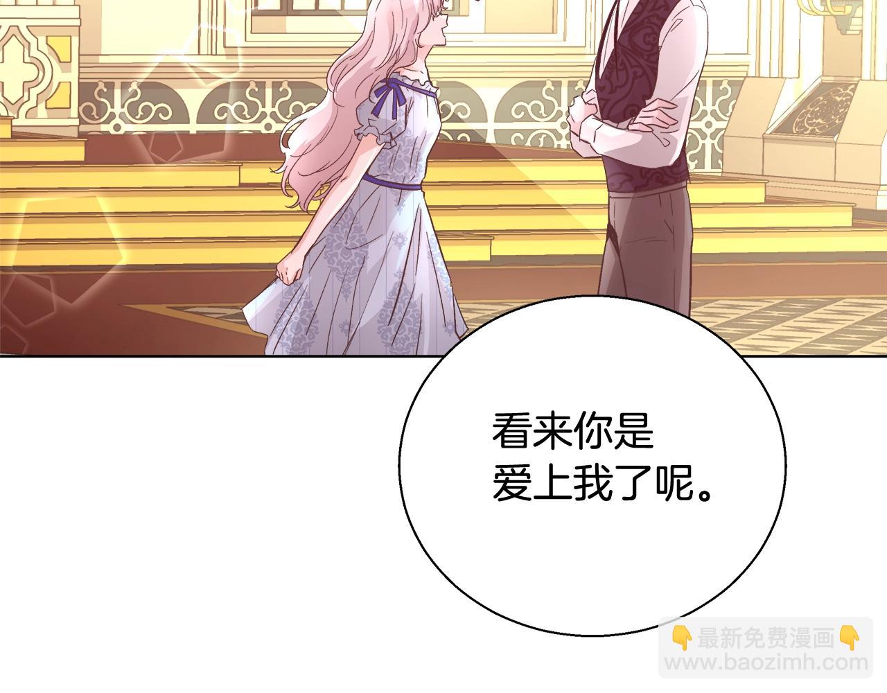 第17话 学习礼法32