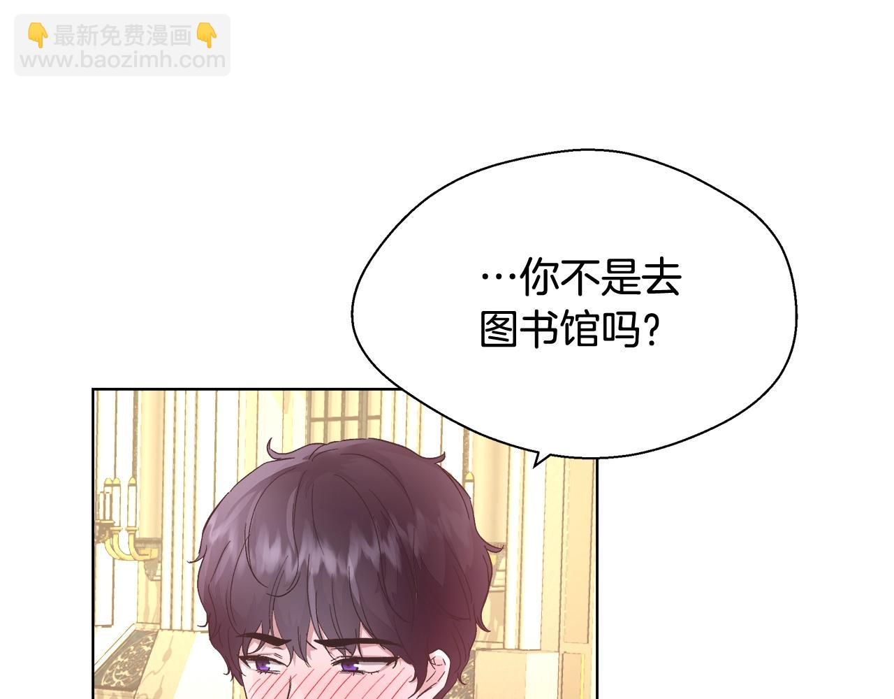 第17话 学习礼法33