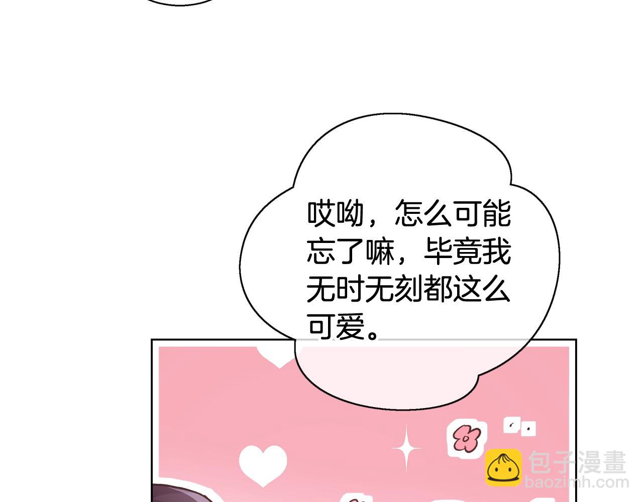 第17话 学习礼法35